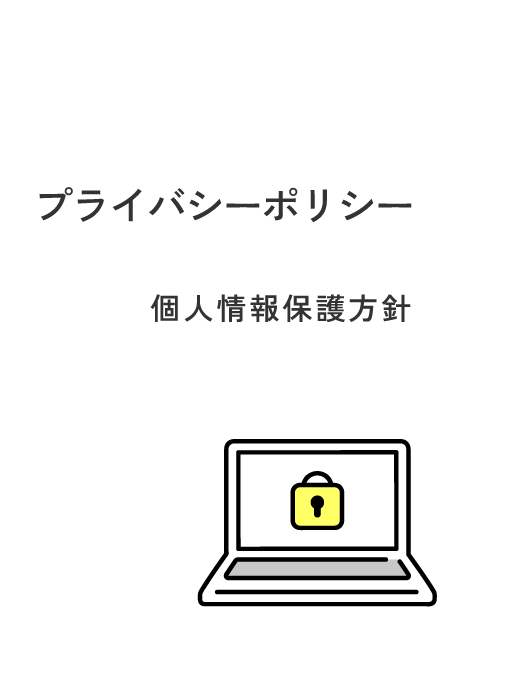 京都市・滋賀県気のことならあなたのとなりの電気工事屋さん タマルテック